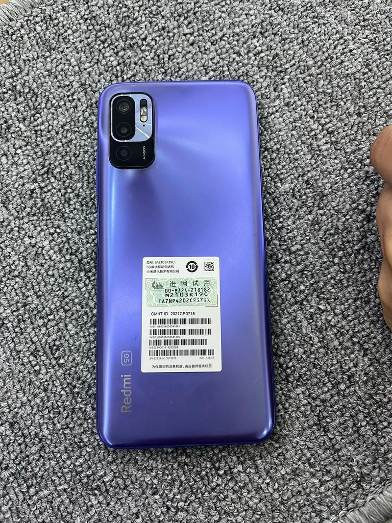 红米note 智能休眠