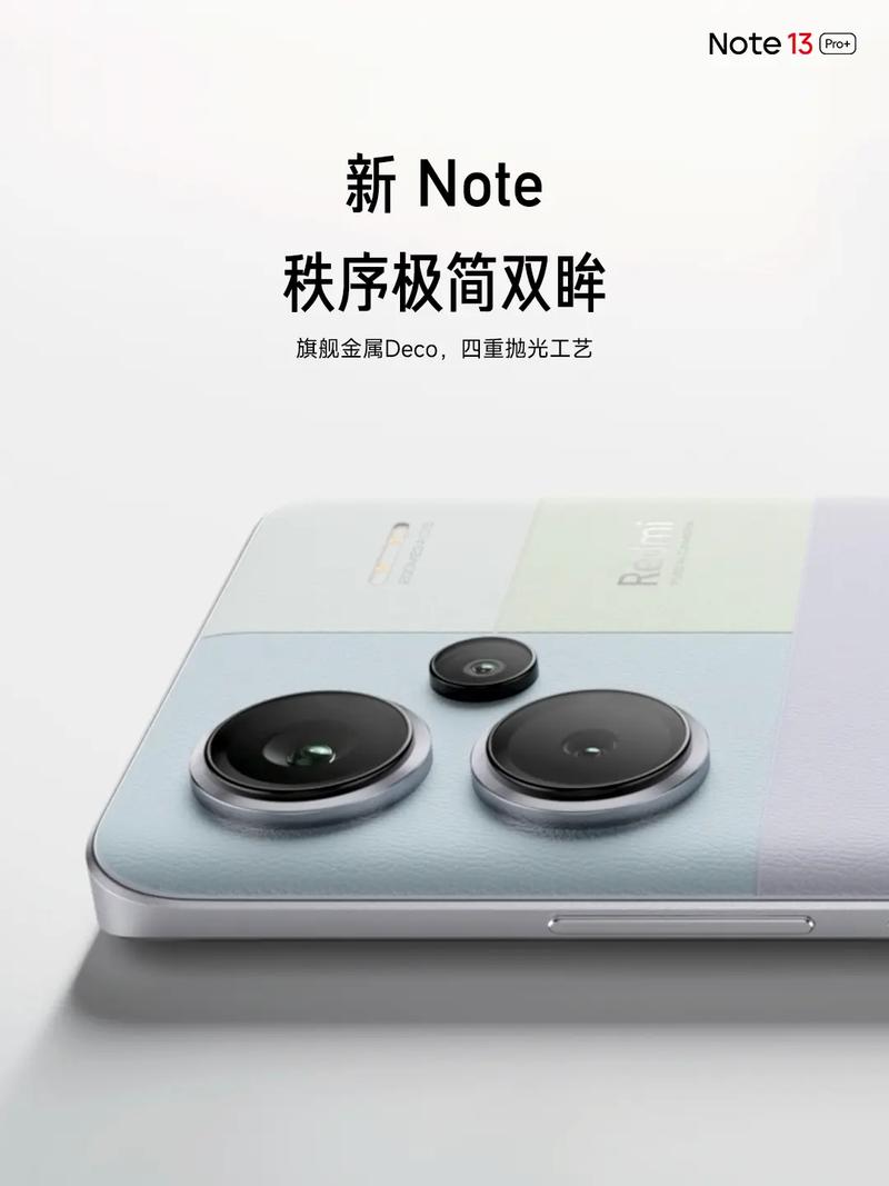 redmi note 5参数