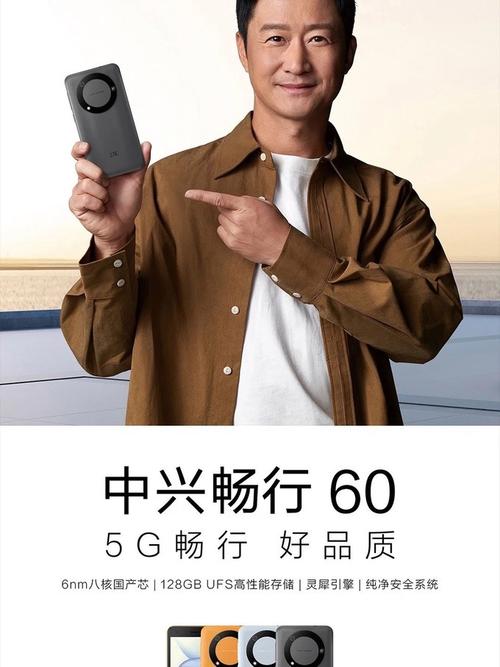 2012年中国智能手机