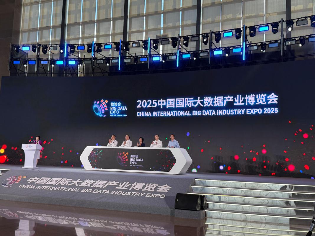 2025中国智能博览会