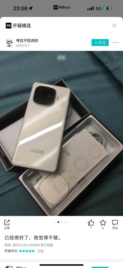 1000元以下智能手机