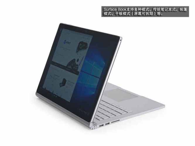 surfacebook1参数