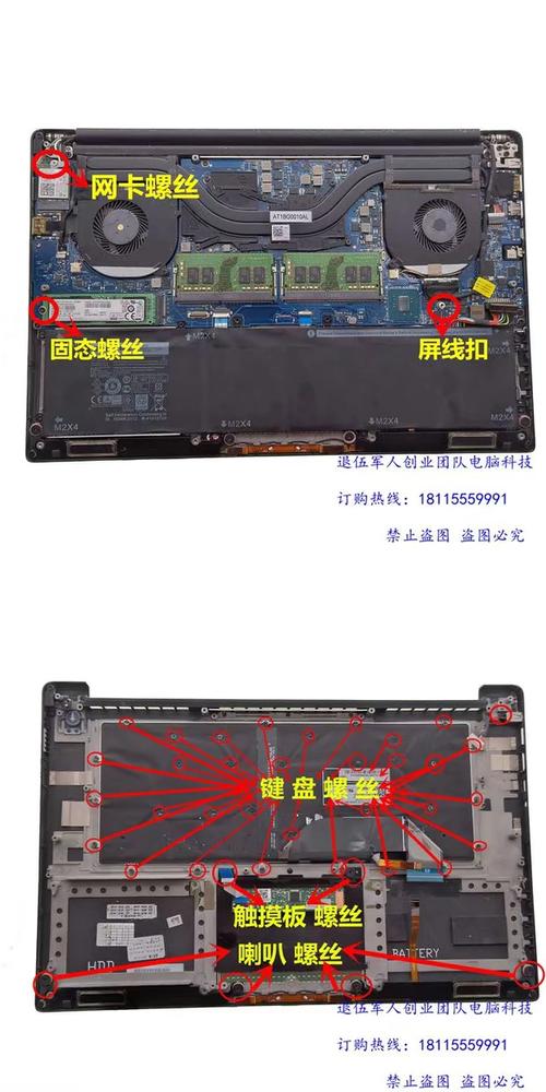 inspiron5525拆机图解