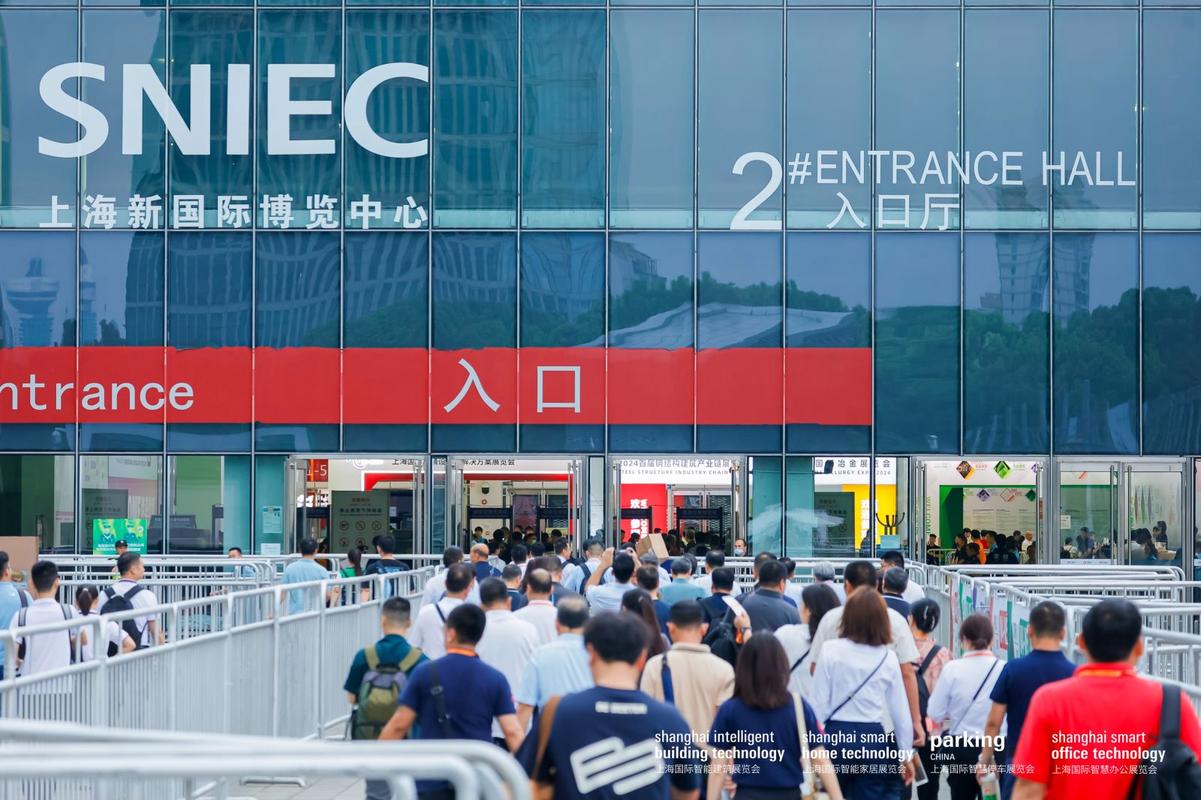 2025智能家居展览会