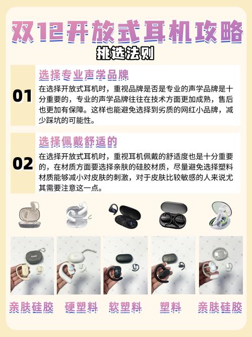 荣耀xspotpro耳机参数