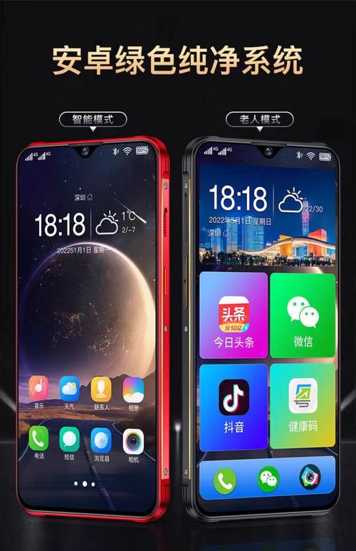 1000以下的智能手机