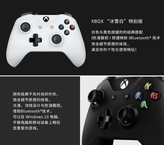 xbox ones 配置参数