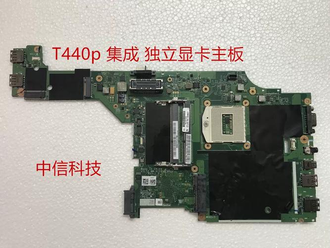 thinkpad t540p拆机