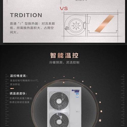 格力 star 140 参数