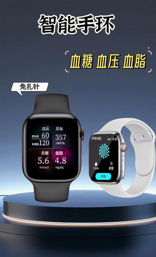 智能手环 app 下载