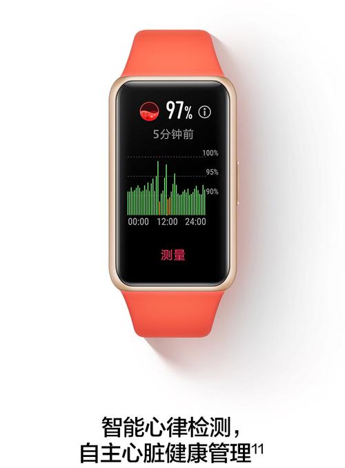 智能手环 app 下载