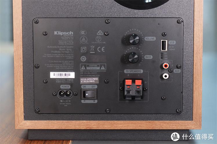 美国promedia音箱参数