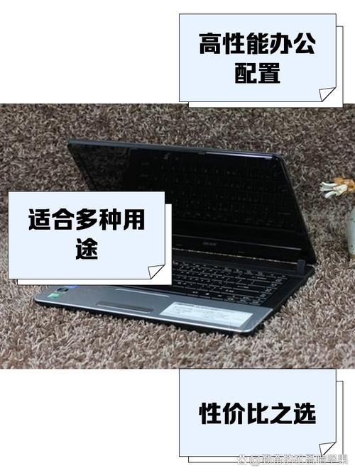 aspire e1 471g拆机