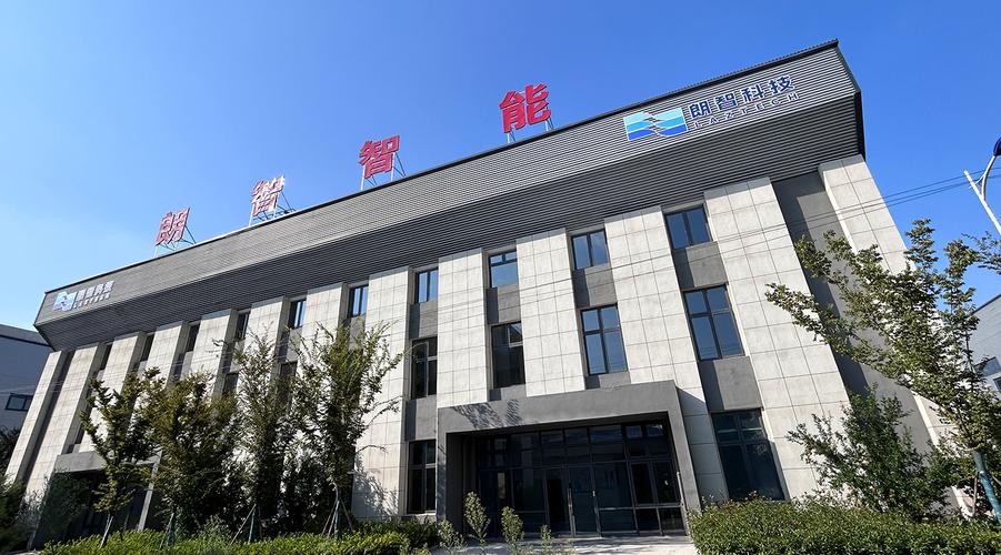 厦门 智能科技有限公司