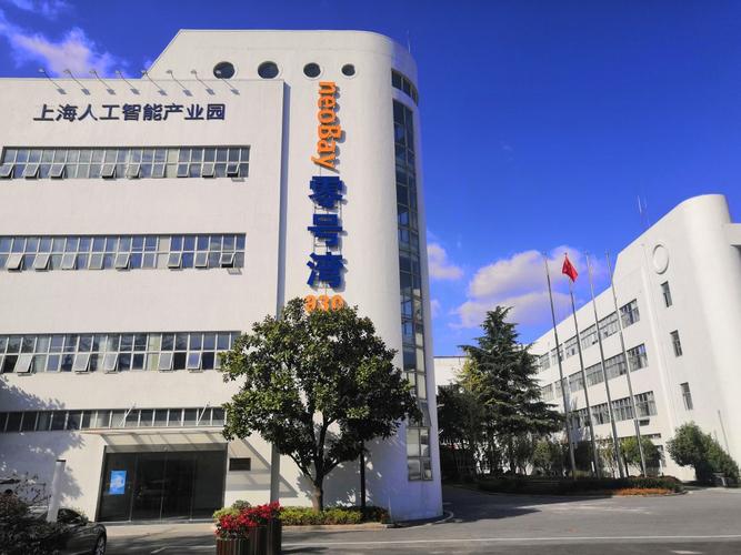 上海 智能科技有限公司