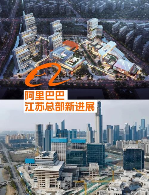 阿里巴巴智能科技事业部