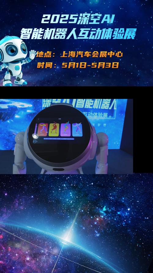 智能对话机器人品牌排行