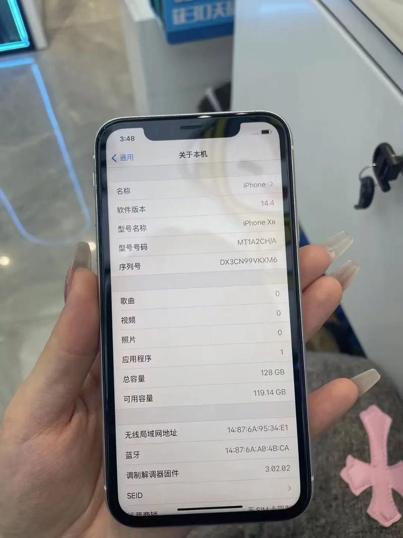 iphonexr详细配置参数