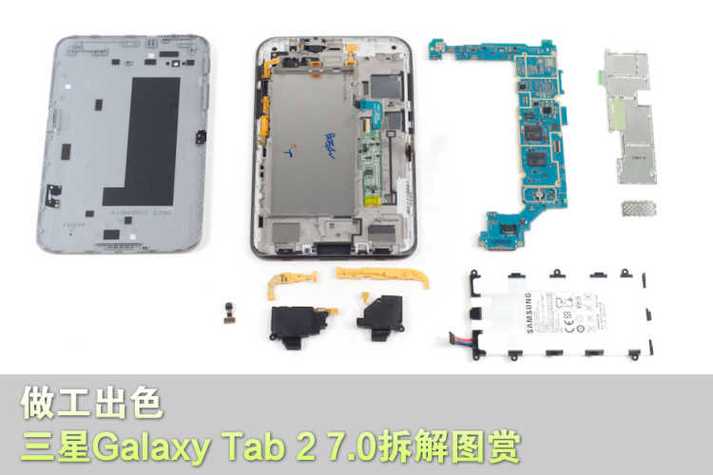 三星 galaxy tab 拆机