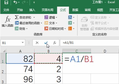windows 查看进程参数