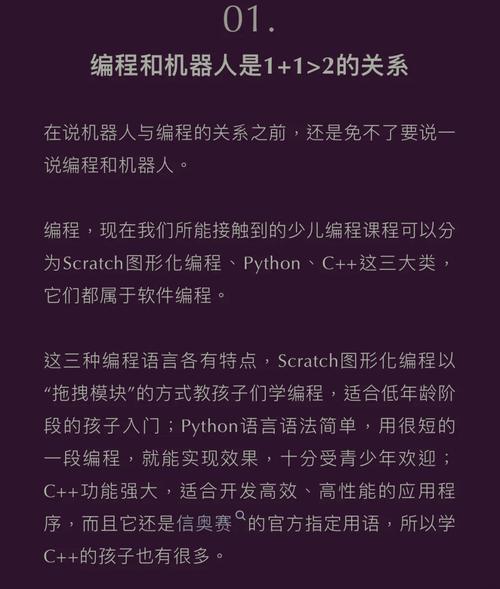 人工智能用什么语言编程