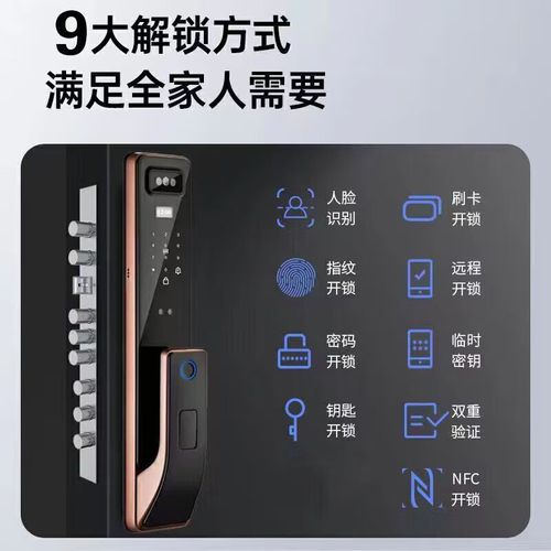 小米智能门锁全自动安装