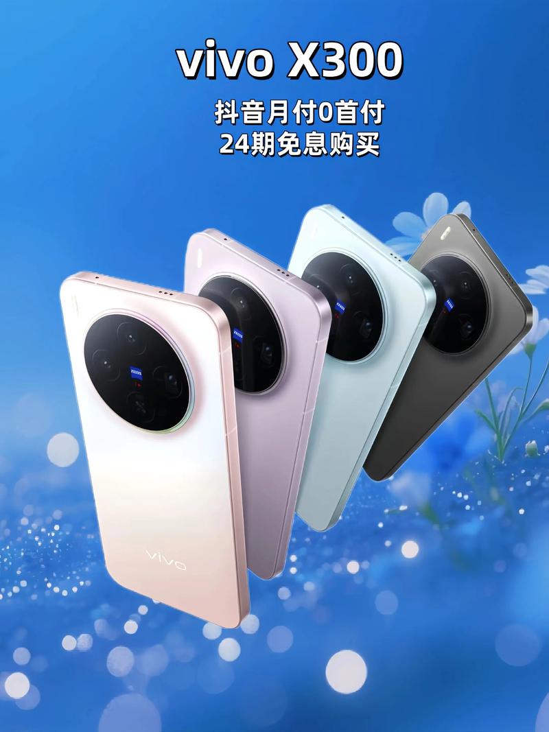 智能手机排行榜vivo