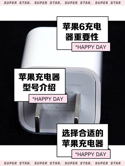 iphone 充电头 参数