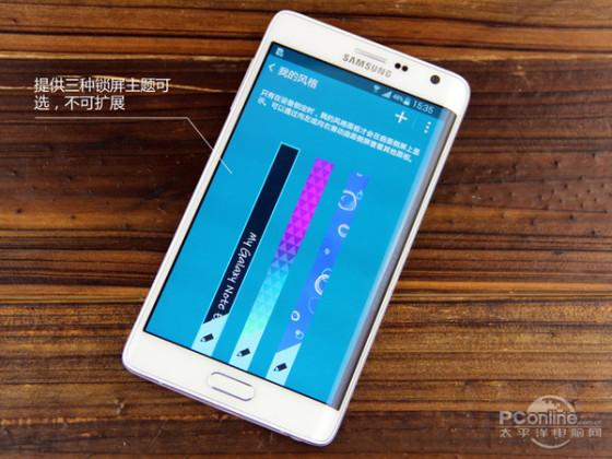 侧屏edge智能工具栏