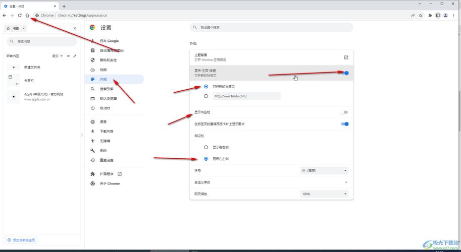 chrome 修改 启动参数