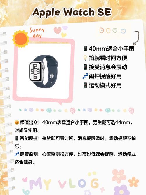 智能手表qq怎么打不开