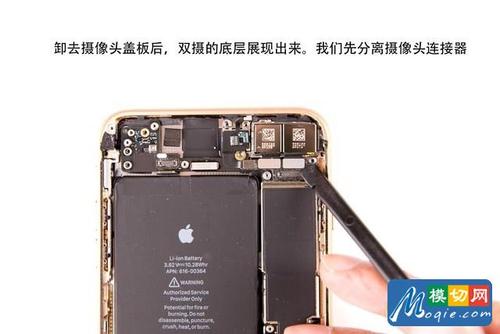 iphone8plus拆机螺丝