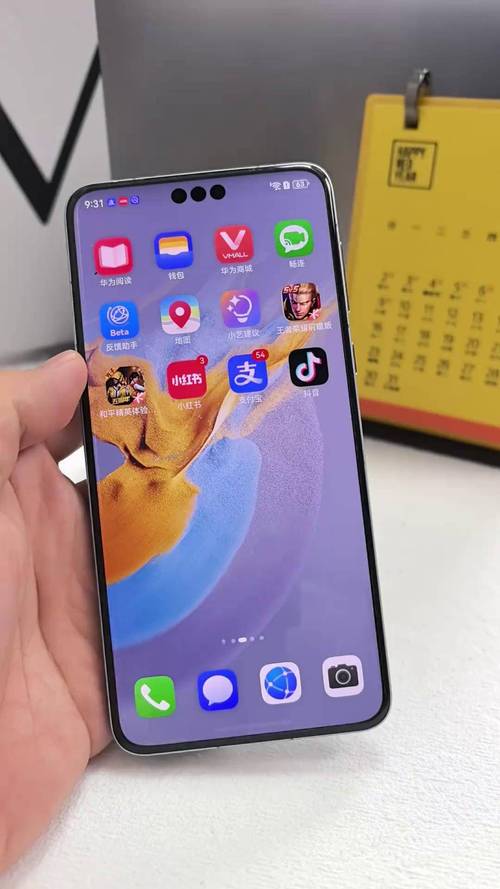 华为手机情景智能在哪里