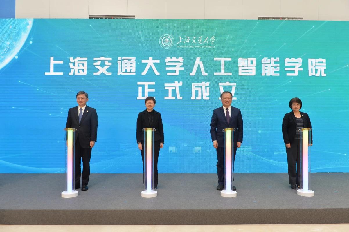 开设人工智能专业的大学