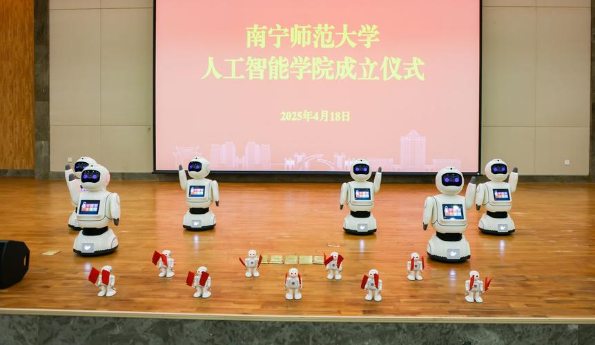 开设人工智能专业的大学