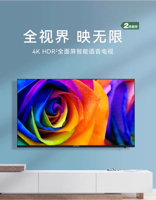 智能电视买什么牌子的好