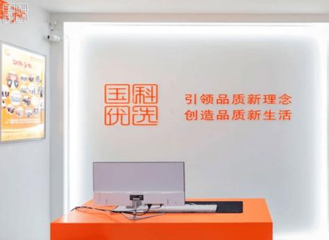 智能制造优选l 京东方