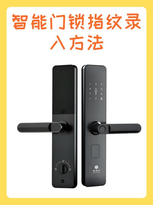 360安全智能门锁官网