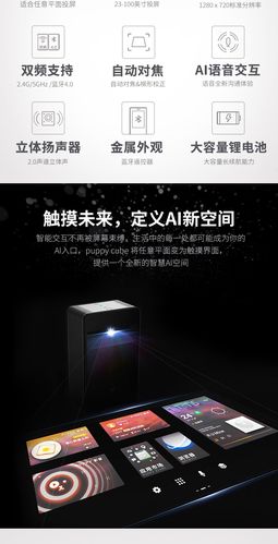 puppy cube参数对比