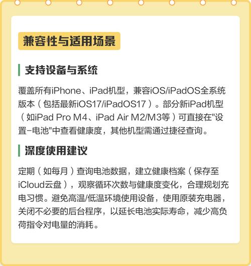 怎么查拆机iphone电池寿命