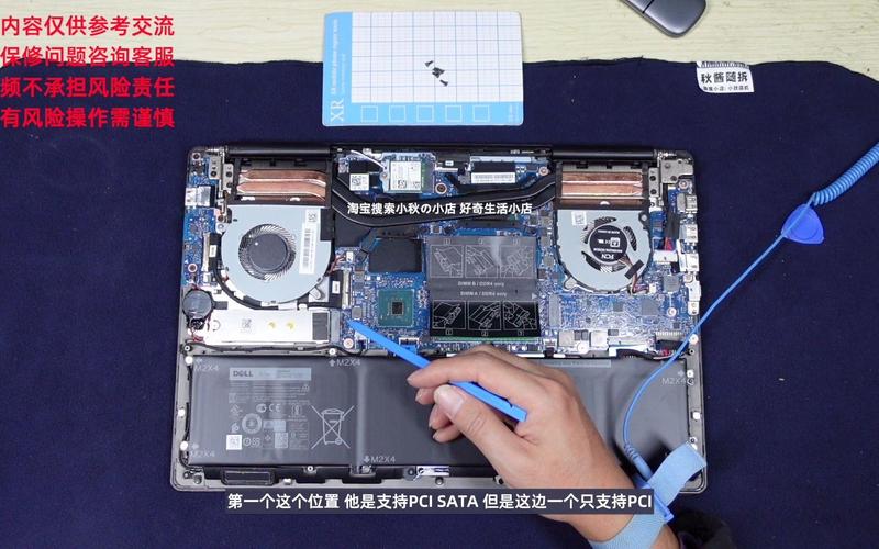 dell灵越15 3521拆机