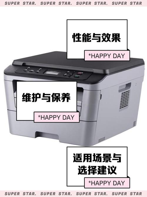 dcp 7060d 拆机 图解