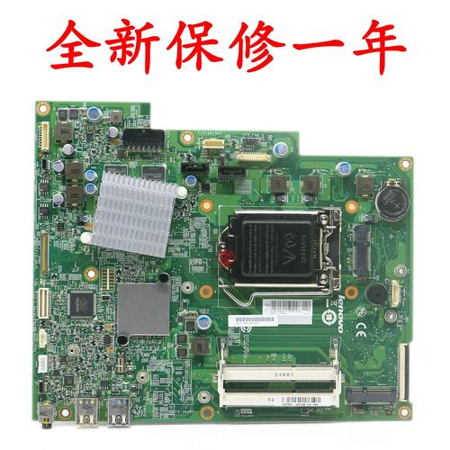 lenovo s850拆机教程