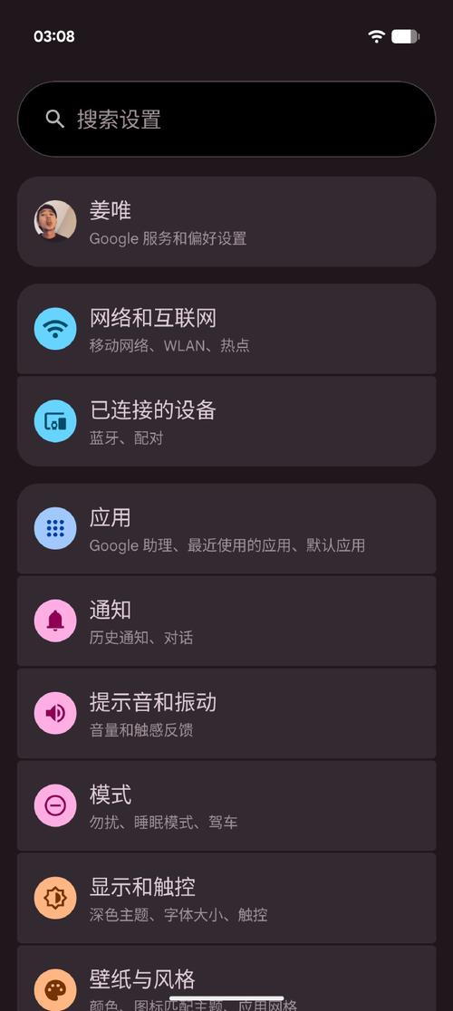 android 输出屏幕参数