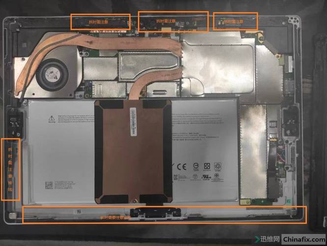 surface pro4拆机图