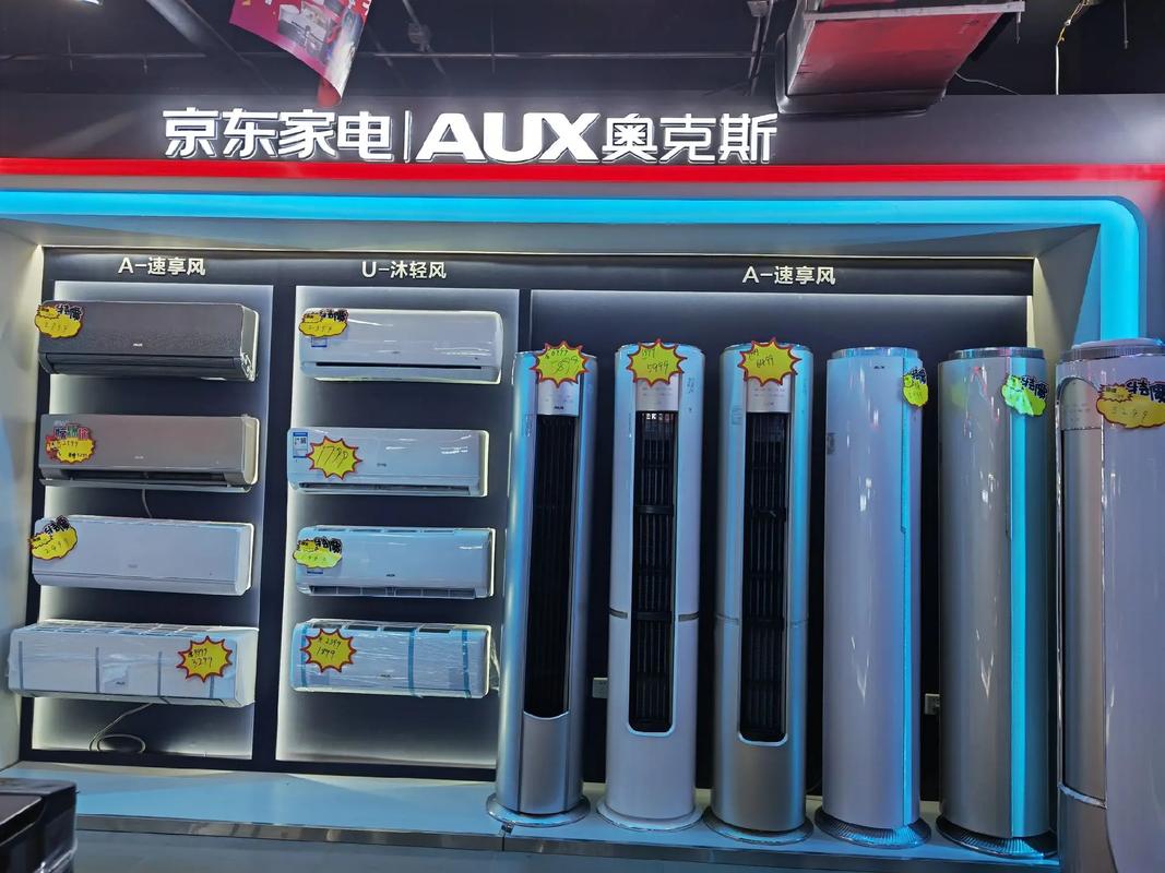 海尔智能家居一套多少钱