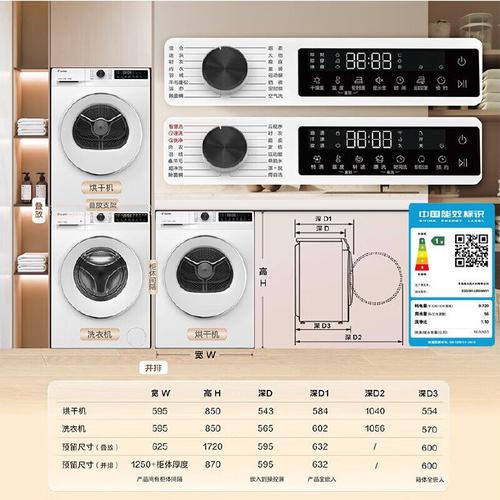 海尔智能家居一套多少钱