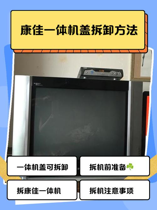 u2412mbdell如何拆机