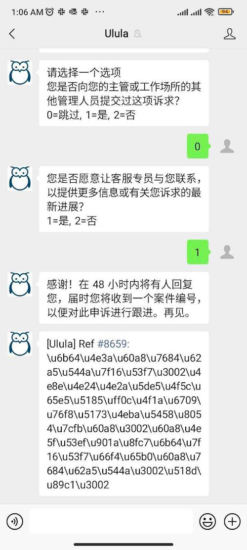 request 中文参数乱码