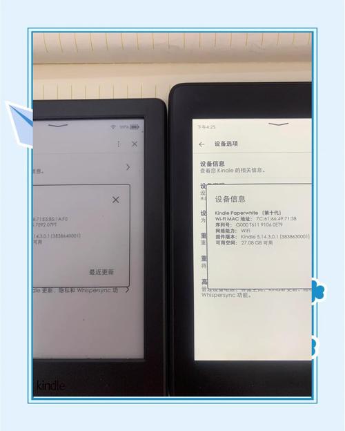 new kindle配置参数